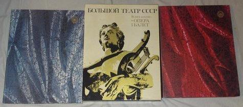 Большой театр СССР в двух книгах.