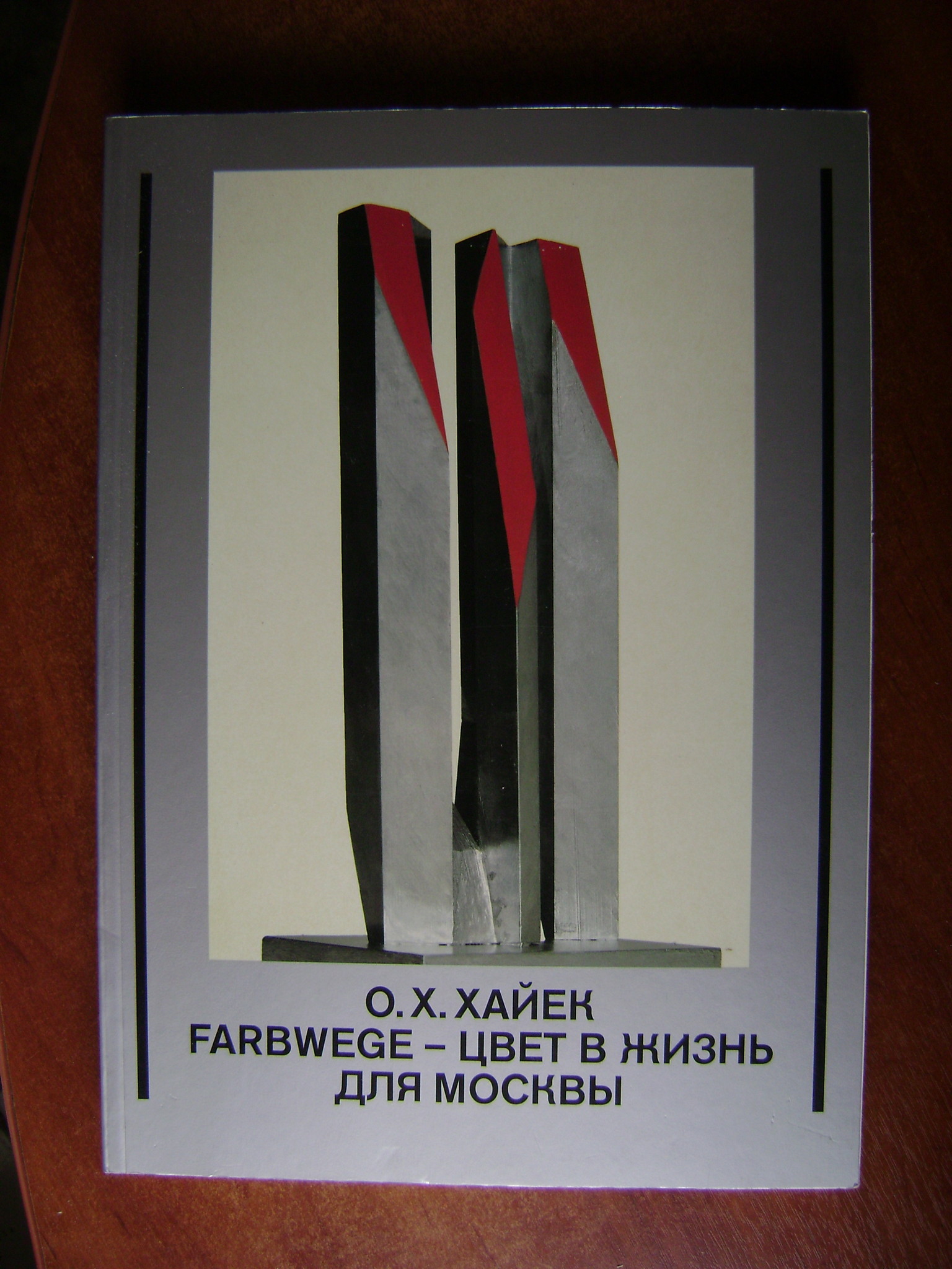  .. Farbwege -     .