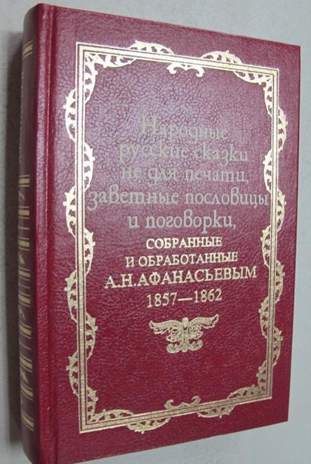  ..      ,    ,    . . . 1857-1862