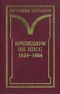    1954-1964.    . . .  3- .
