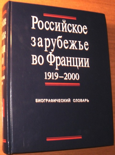    , 1919-2000:  .  3- 