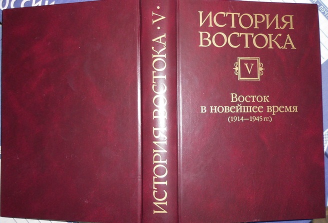     ( 7  ).       (1914-1945).