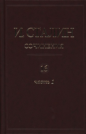  .. ().  . 16 [].  1