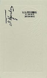  ..   18 . 1905 - 1954 .