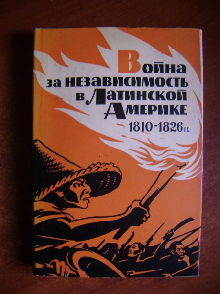      . (1810-1826).     - .. 