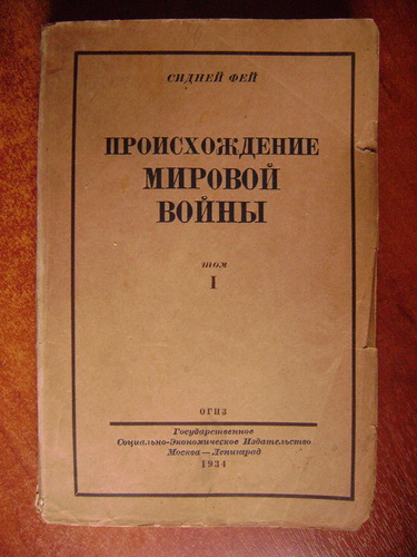 Фей Сидней. Происхождение мировой войны