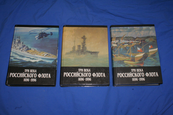  .  .     1696 - 1996. ( 3- )