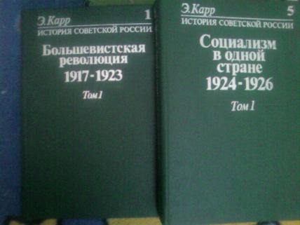   . /   :   1917 - 1923.  1923 - 1924.     1924 - 1926.    1926 - 1929. (     14  ).