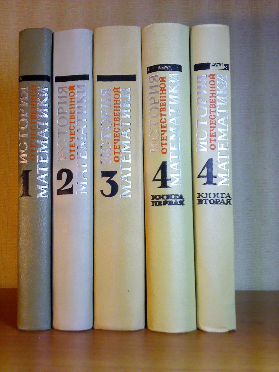     4- . 5 