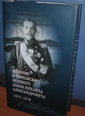  . .       . 1915-1918