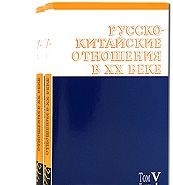 -   XX .   . 1946 -  1950 . . V.  2 .