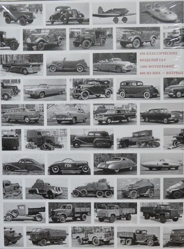  ..  1932-1982.  