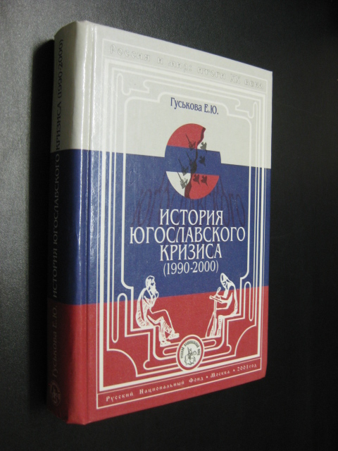  ..    (1990-2000)