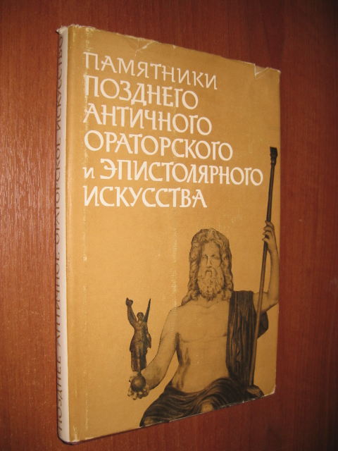        II-V 