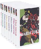   8 