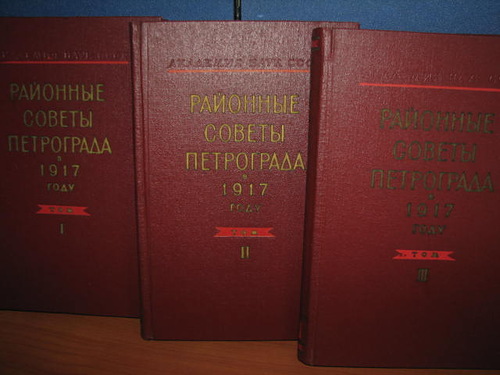     1917 . 3 