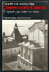      6- 