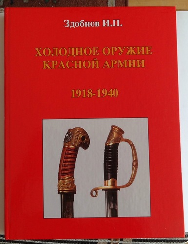  ..     1918-1940
