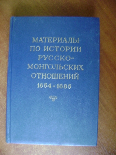 -  1654-1685.  