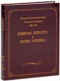    . 1918-1940.  4- 