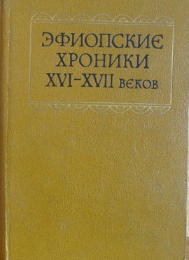   XVI - XVIII .   3- .