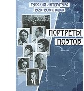   1920-1930- .  .  2 .
