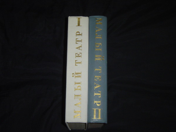  . 1824-1974.  2- 