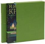 Порто И.Б. Николай Крымов : живопись, графика, театр. Каталог-резоне. В 2-х книгах