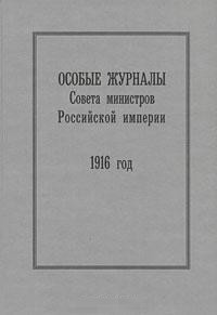       1906-1917 .   12 