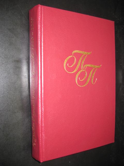    . 1820-1827 