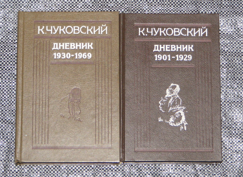  .    . 1- : 1901-1929; 2- :1930-1969
