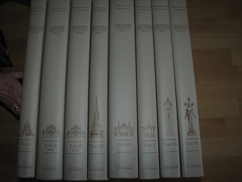  .     XIX  7 (8- )