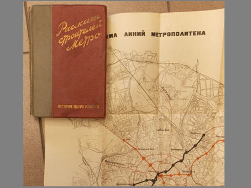 Рассказы строителей метро. История метро Москвы