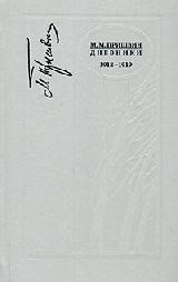  .  1918-1919