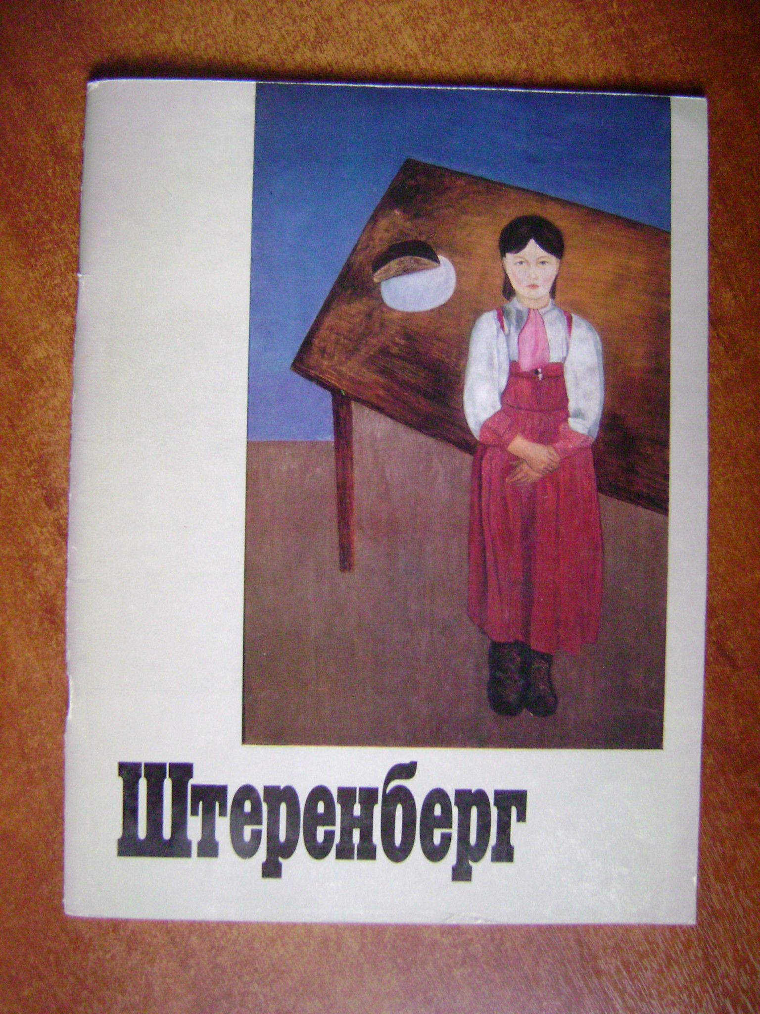   . 1881-1948. , 