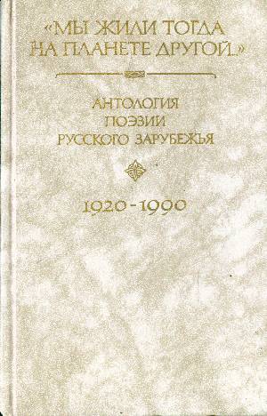      ...    . 1920-1990.  4 