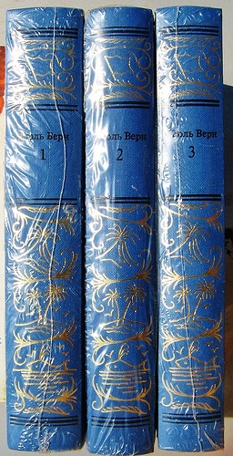 Верн Жюль. История великих путешествий. В трех книгах