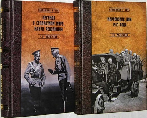  ..   1917 .    ,   - 2 