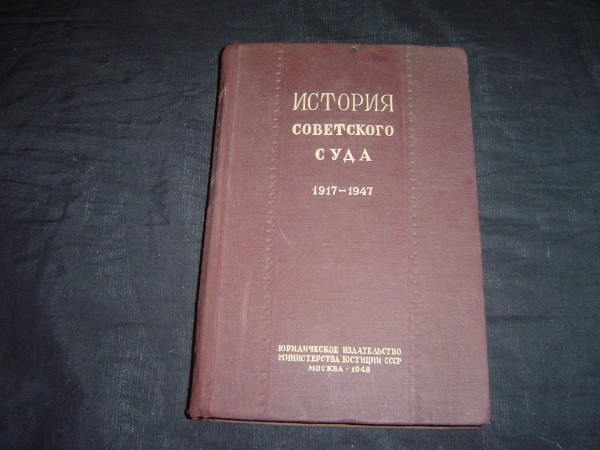  . .   . 1917 - 1947.