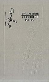  . . 1926-1927 .