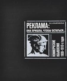 :  ,  :   1900-1910- 