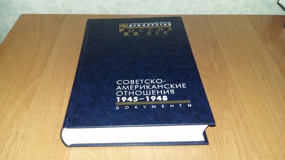 - .     . .1. 1900 - 1917 . .2. 1918 - 1926 . .3. 1927 - 1933 . .4. 1934 - 1939 . .5. 1939 - 1945 . .6. 1945 - 1948 . .7. 1949 - 1952 .