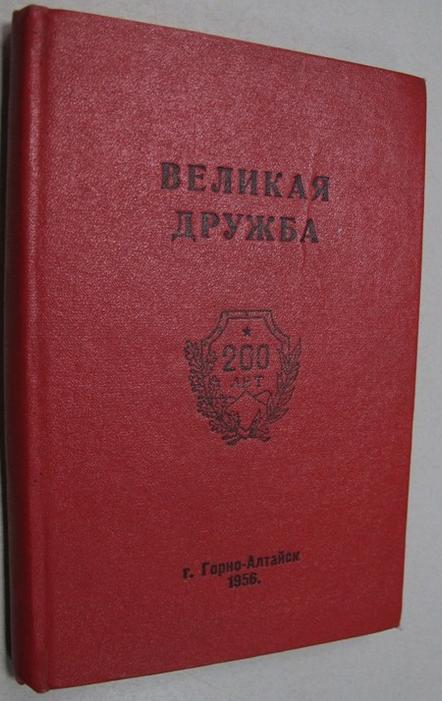  . 200       