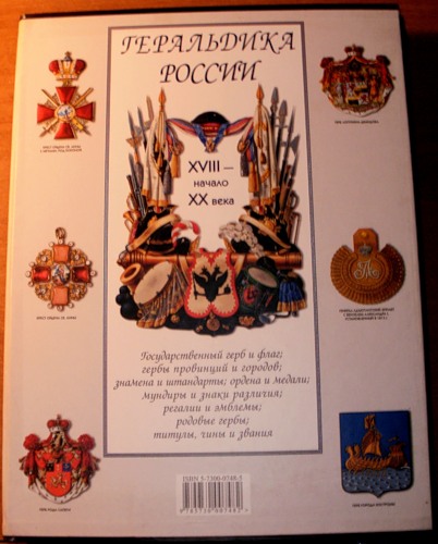  ..  : XVIII -  XX 