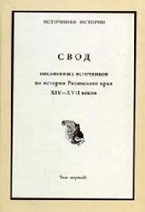        XIVXVII .      4- 