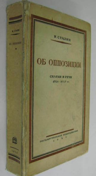  .  .    1921-1927 .