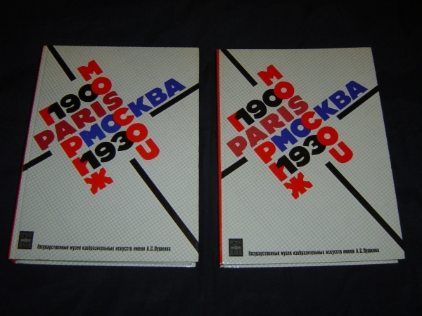  -  1900 - 1930.    2- 