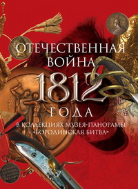   1812    - ` `. -