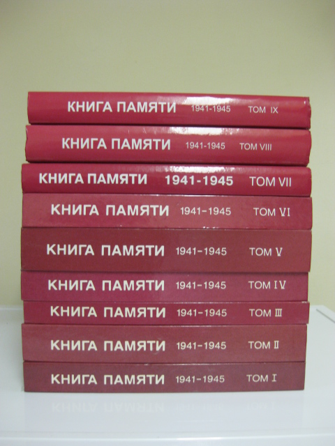   -,      1941-1945 .   9- 