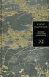    11- 